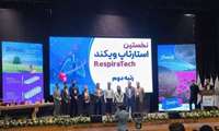 کسب موفقیت ارزشمند و افتخارآفرینی دانشجویان توانمند دانشکده پرستاری و مامایی در قالب تیم استارتاپی دانشگاه علوم پزشکی خراسان شمالی و کسب رتبه دوم رویداد RespiroTech 